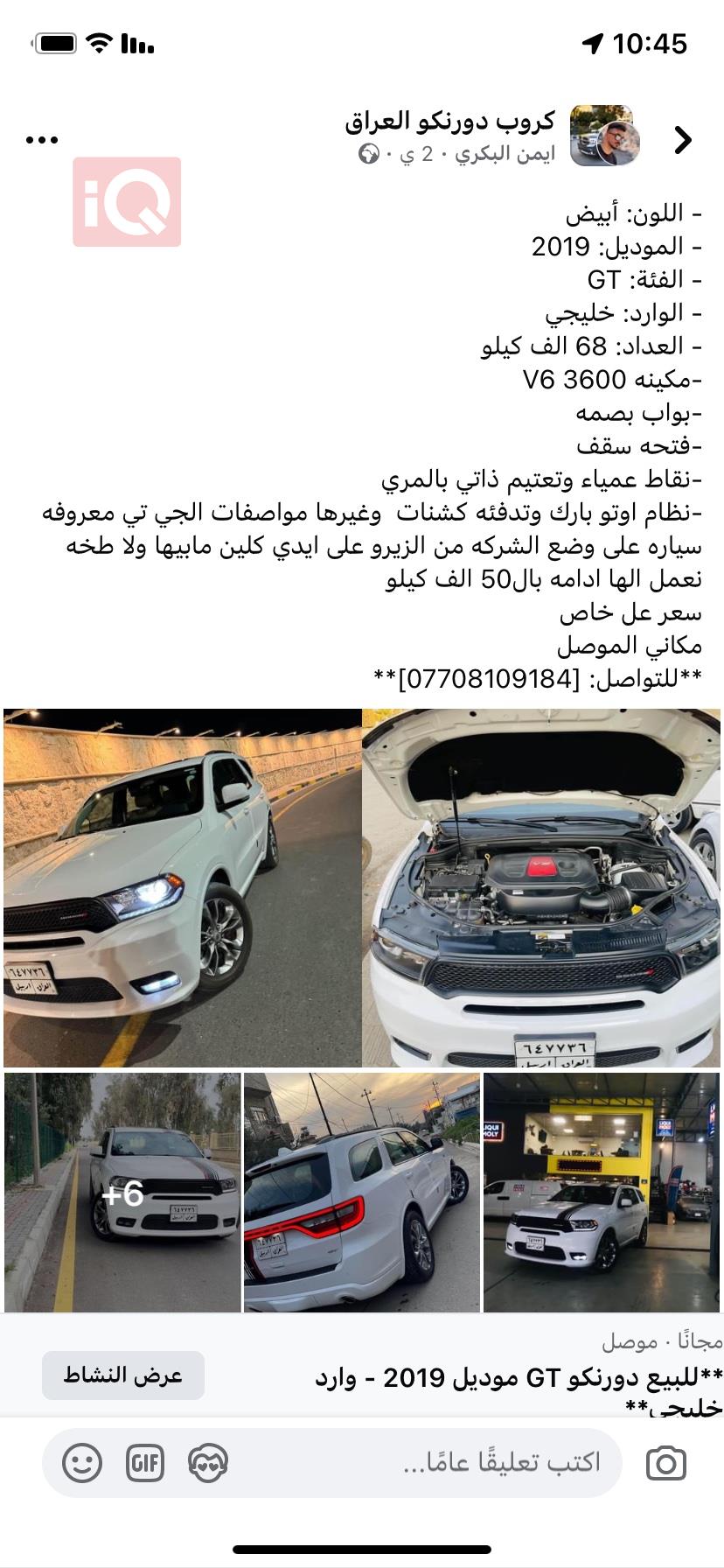 دودج دورانجو